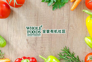 全食有機(jī)商城小程序開發(fā)